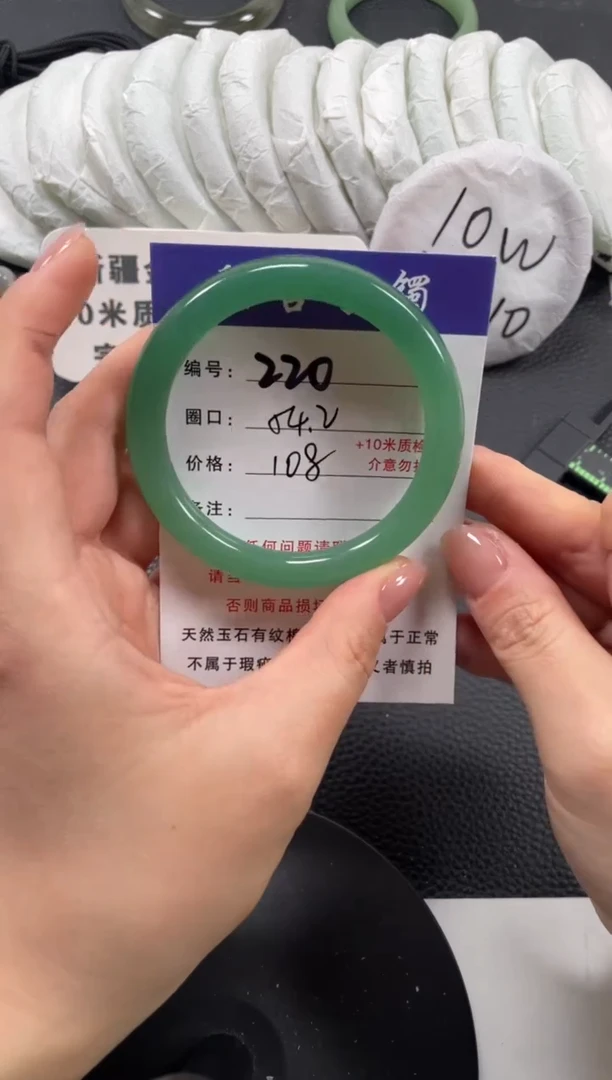 【闪购商品】石英质玉手镯未镶嵌54