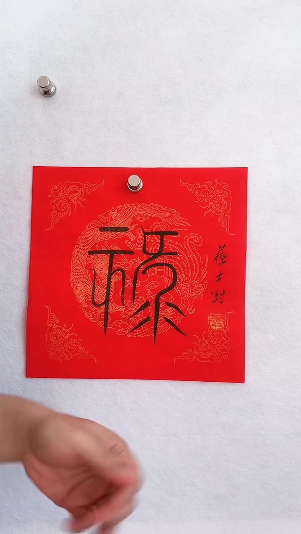国画国画 艺和堂美术馆