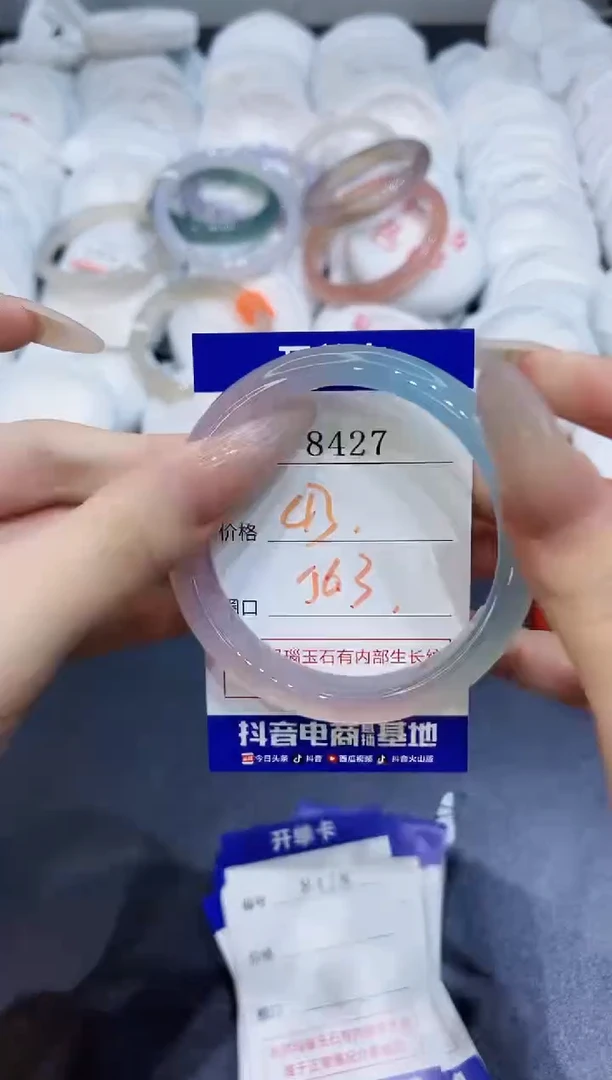 玛瑙/玉髓手镯未镶嵌8427