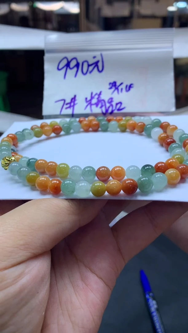 未镶嵌定制翡翠全109珠串7#990元多样性拍一发一毛货需抛光