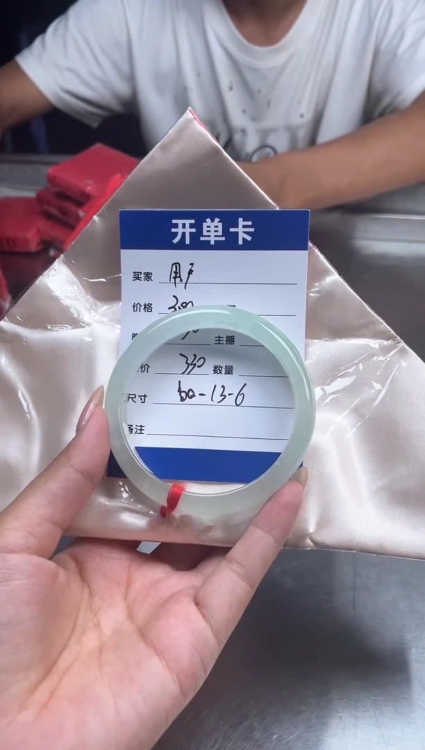 无非金属用**乐所见即所得秒拍秒付