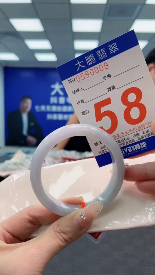 翡翠手镯未镶嵌AAAAAAAA
