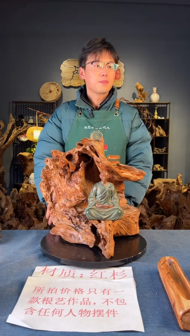 木卢师傅根艺作品（不包含人物摆件）