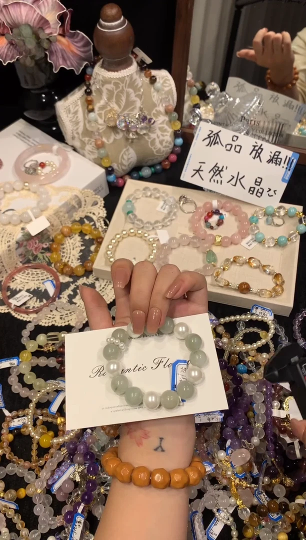 未镶嵌手串水晶天山脆12m2999