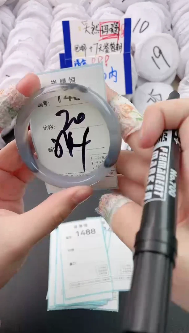 【闪购商品】玛瑙/玉髓手镯未镶嵌1487