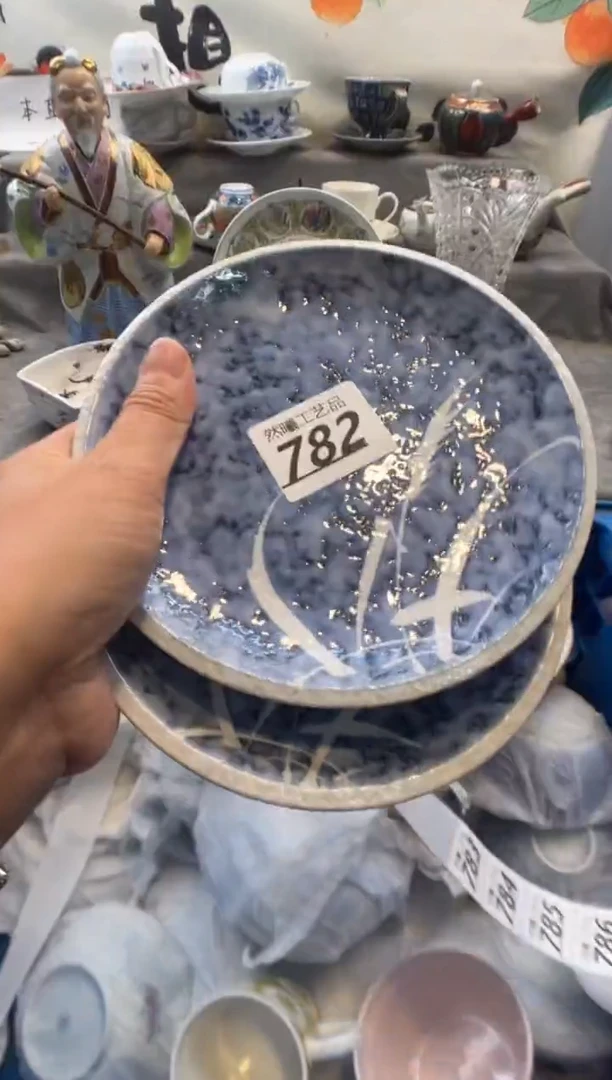 瓷片那**开782