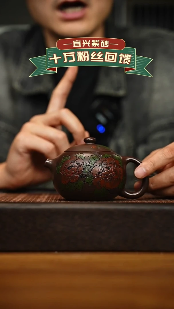 茶壶紫砂宜兴原矿 手工 紫砂壶容量200cc