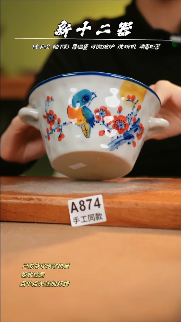 【闪购商品】其他A874十二器瓷器瓷器瓷器