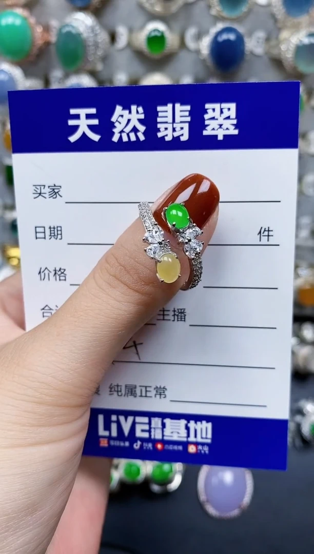 翡翠戒指银S925镶嵌274