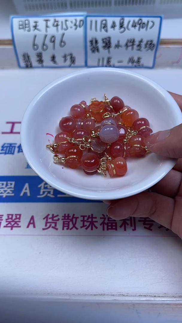 合金散珠玛瑙/玉髓E651 盐 源 蜜罐11*11mm1个9元