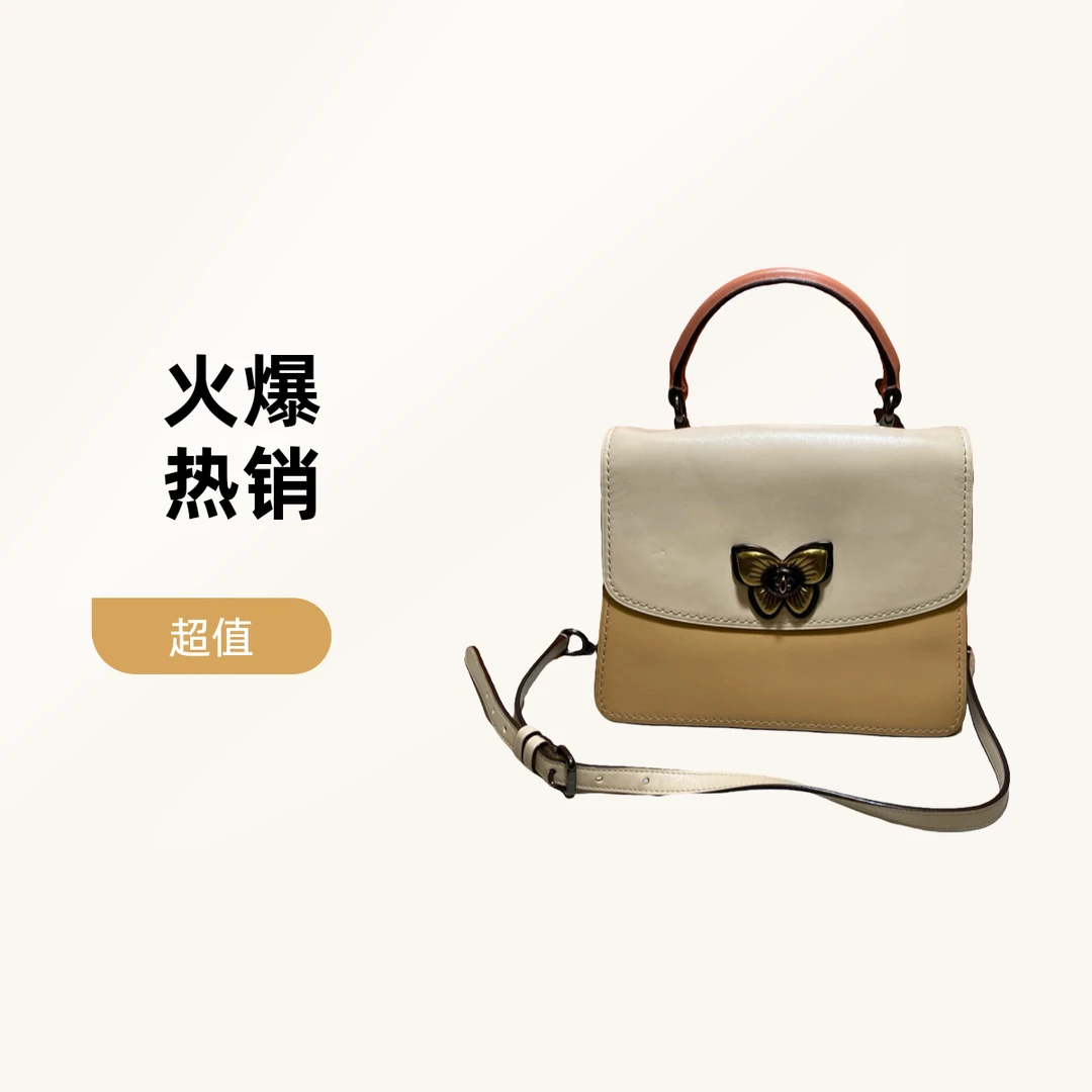 95新 COACH/蔻驰 14177 斜挎包