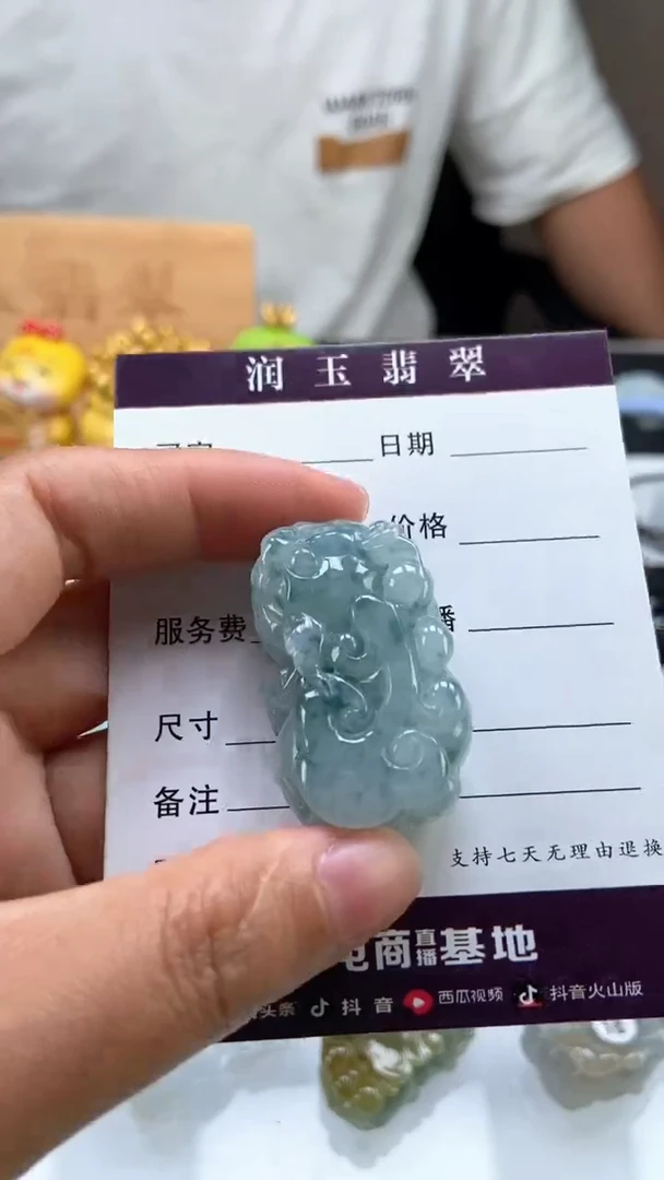 翡翠未镶嵌颈饰星*口含住如意貔貅