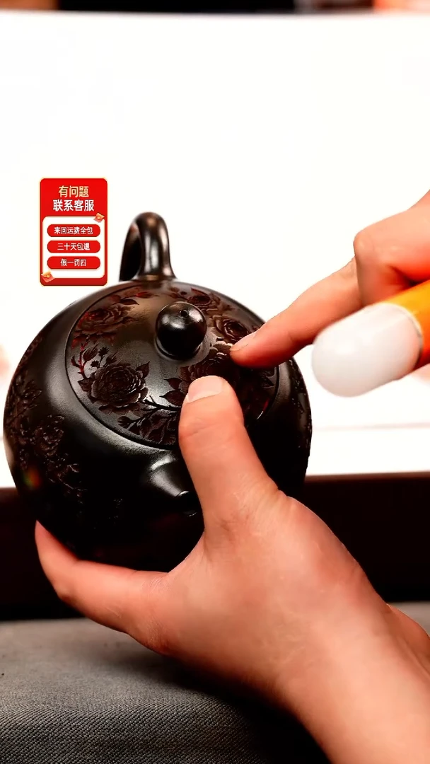 茶壶紫砂石黄 西施 牡丹