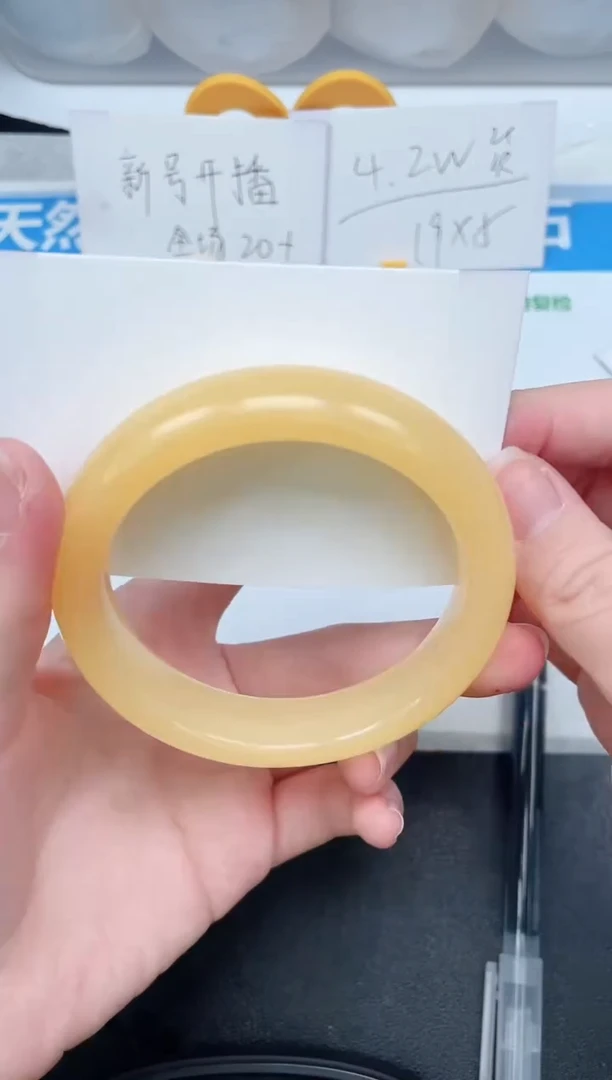 石英质玉手镯未镶嵌314-60