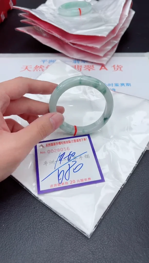 未镶嵌手镯翡翠1111111