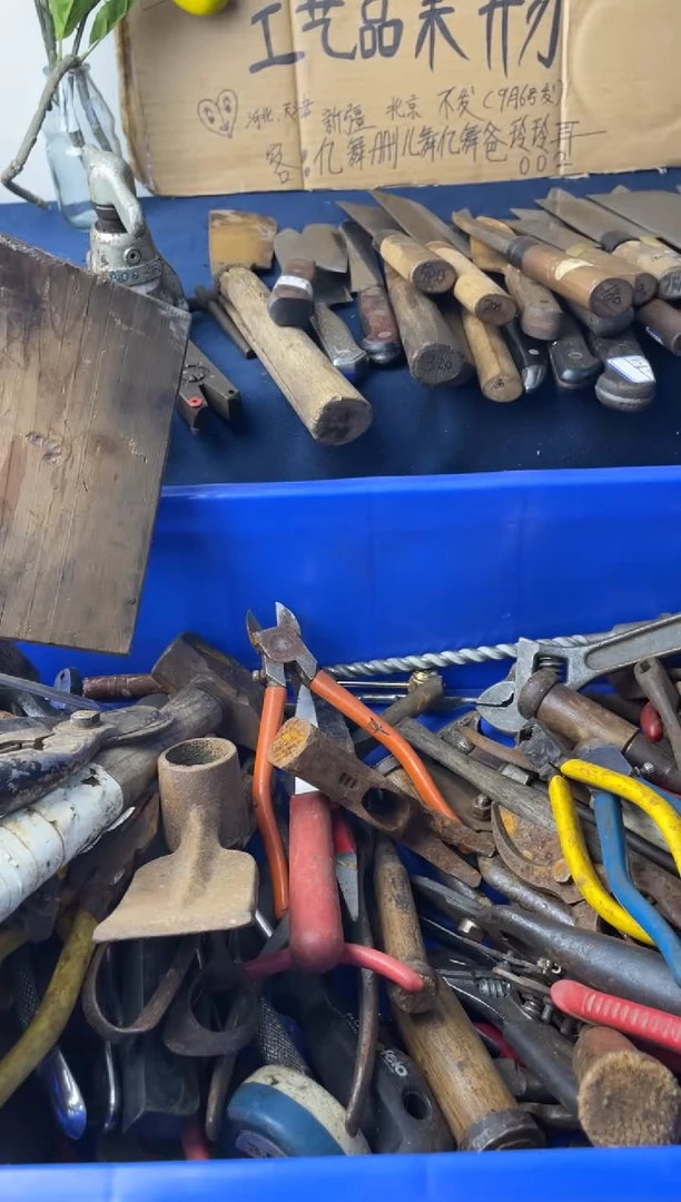 海五金工具 不退不换