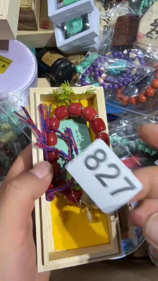 瓷片书****阳瓷器瓷器瓷器瓷器