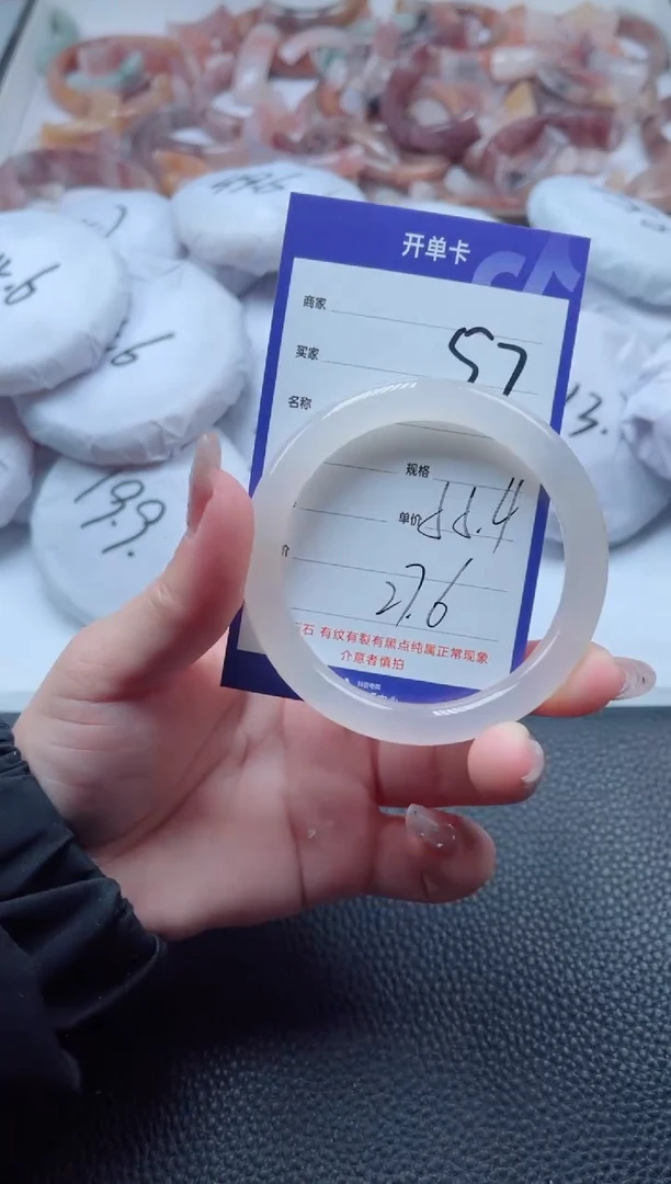 【闪购商品】石英质玉手镯未镶嵌57-55