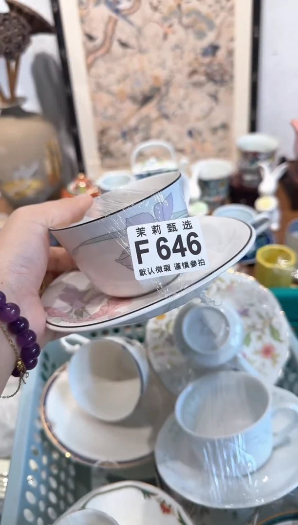 茉莉甄选壹号商品ZZZFFFF646