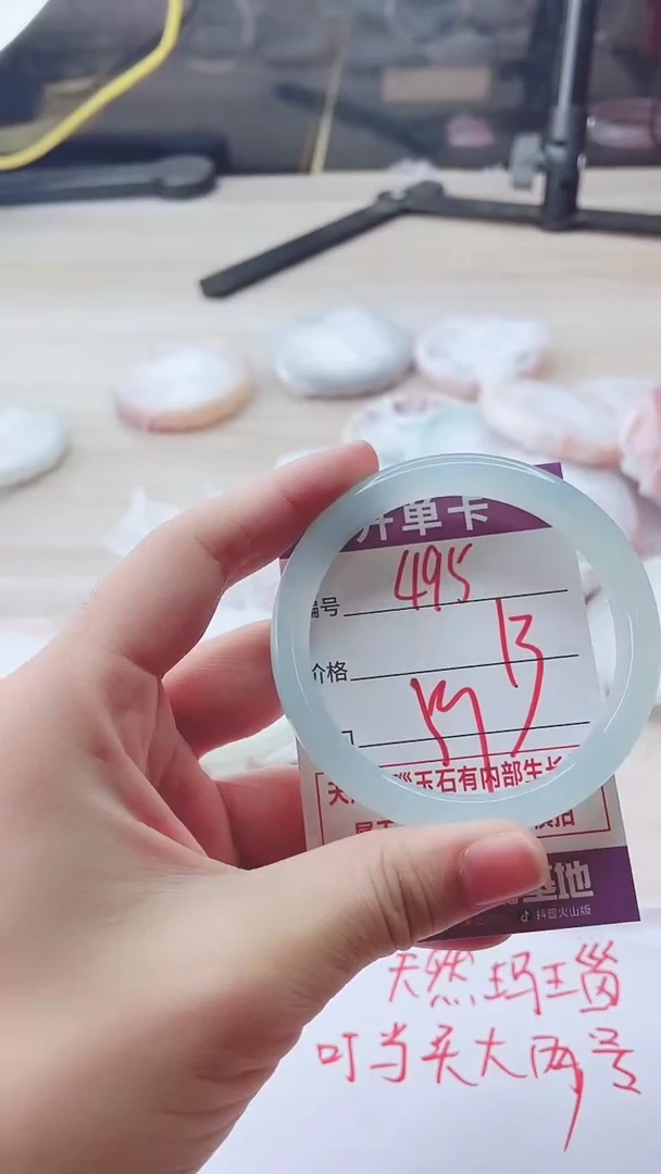 手镯玛瑙/玉髓未镶嵌495