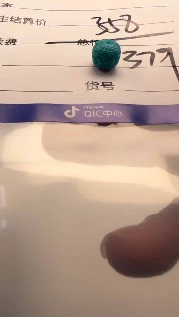 未镶嵌绿松石配饰配饰配饰配饰