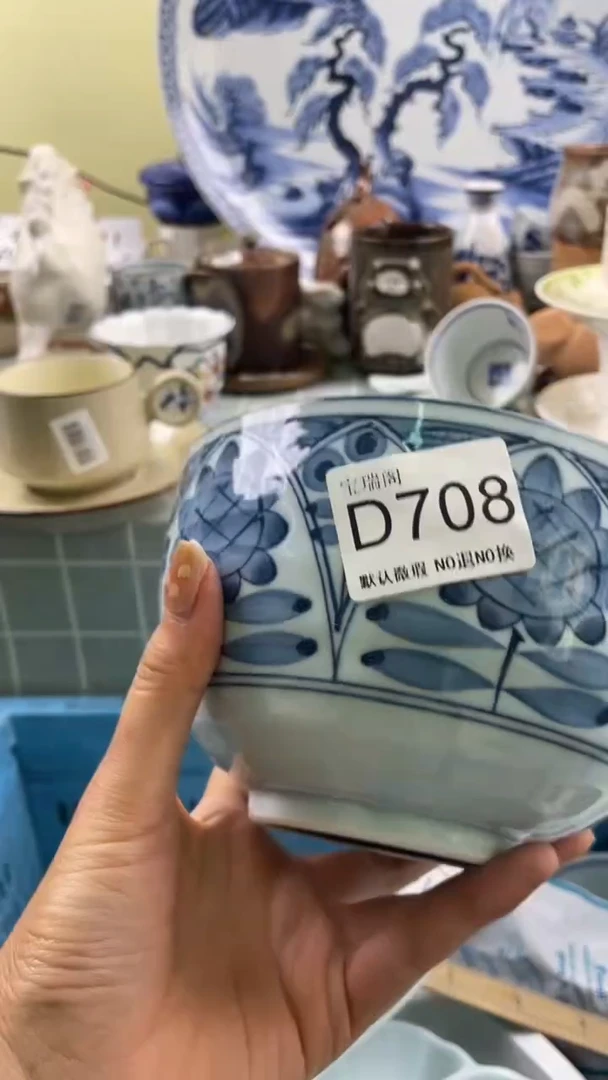 其他池**安默认微瑕 介意勿拍D708