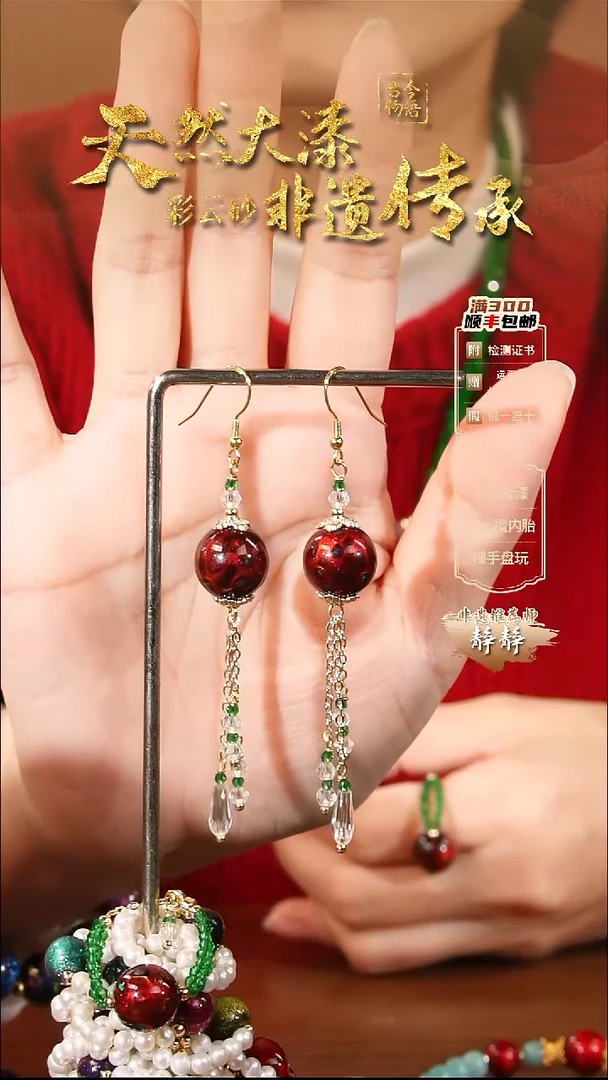 彩云砂大欧1.5mm圆珠耳坠--极光红