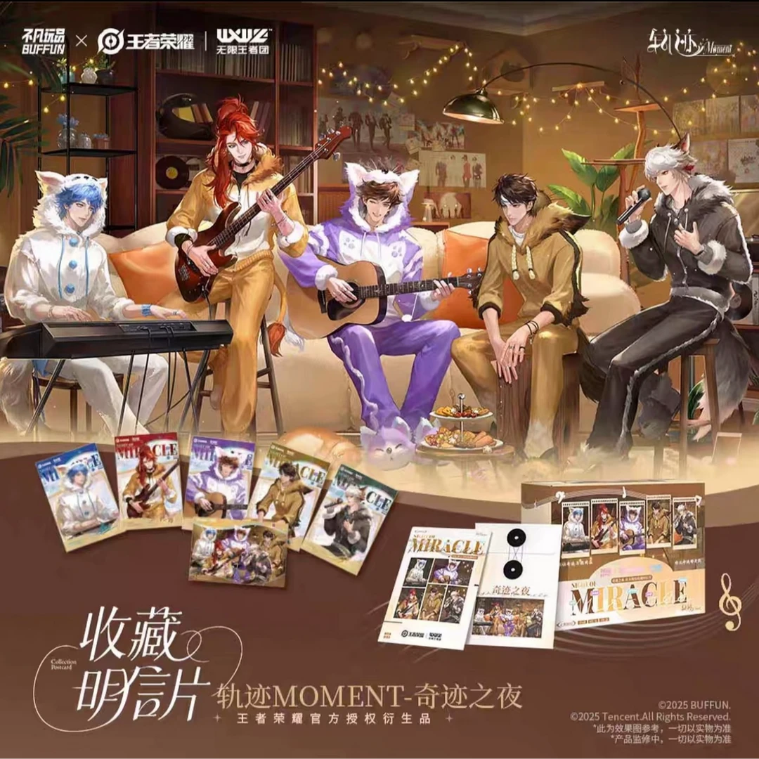 【不凡玩品】王者荣耀 轨迹Moment-奇迹之夜收藏明信片盲盒