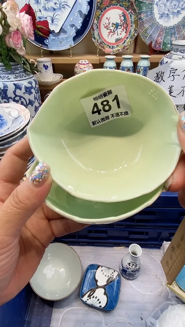 瓷片小**a满28包邮 发货后不退不换！介意慎拍！！！