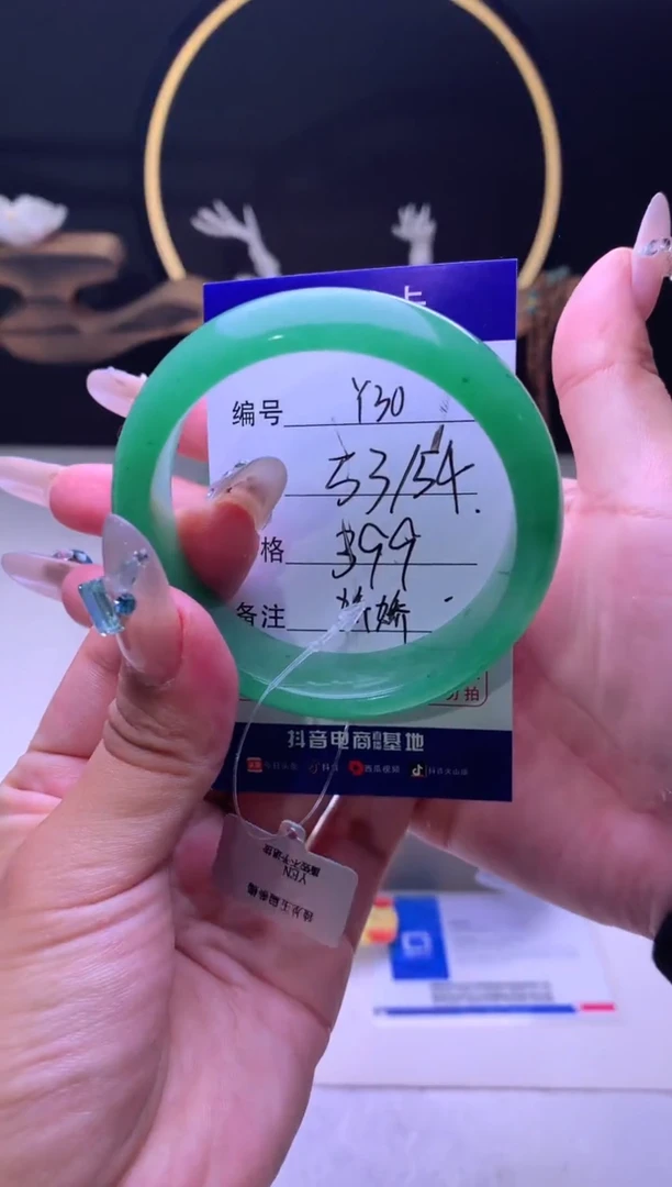 【闪购商品】石英质玉手镯未镶嵌【云如玉】-序号30