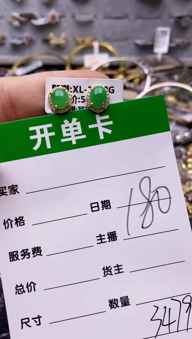 【闪购商品】翡翠戒指银S925镶嵌/*3479