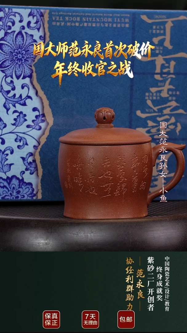 茶壶紫砂JLQ103惊喜盒8