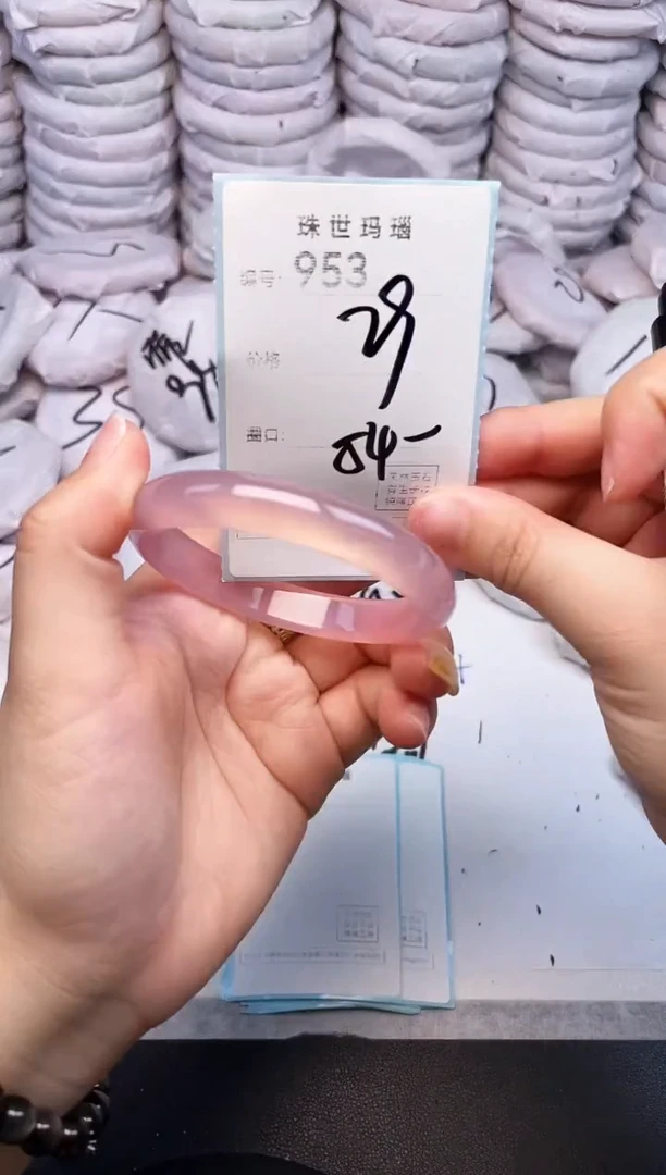 手镯玛瑙/玉髓未镶嵌953