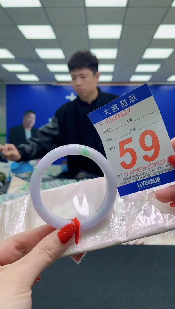 未镶嵌手镯翡翠AAAAAAAAAAAAAAAAAA