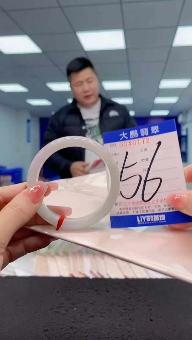 【闪购商品】翡翠手镯未镶嵌AAAAAAAAAA