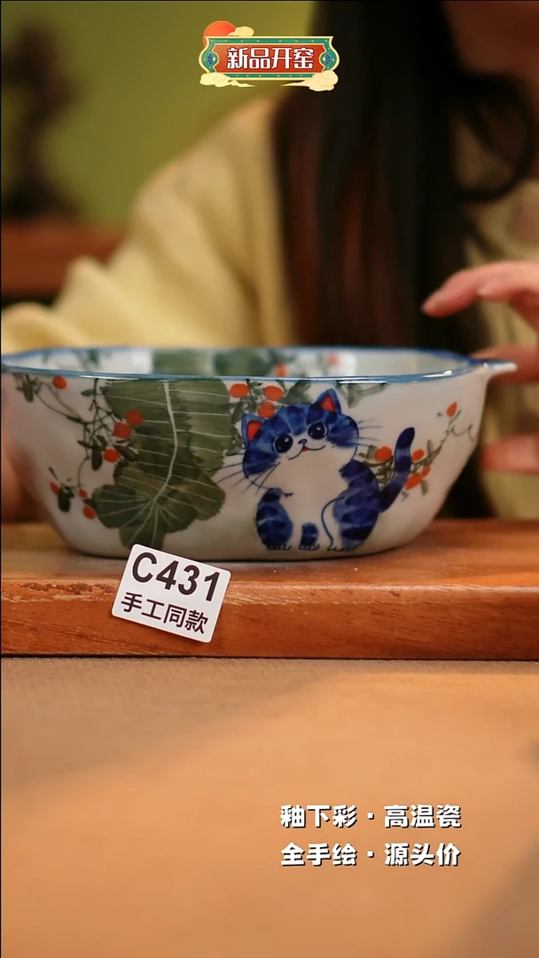 【闪购商品】其他C431陶然集器瓷器