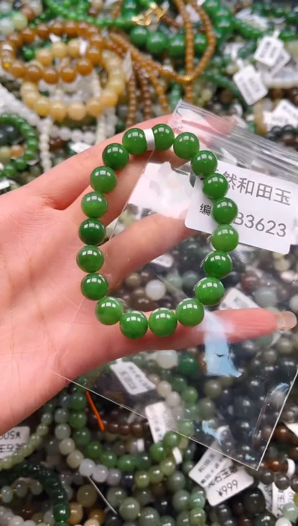 未镶嵌和田玉挂件1