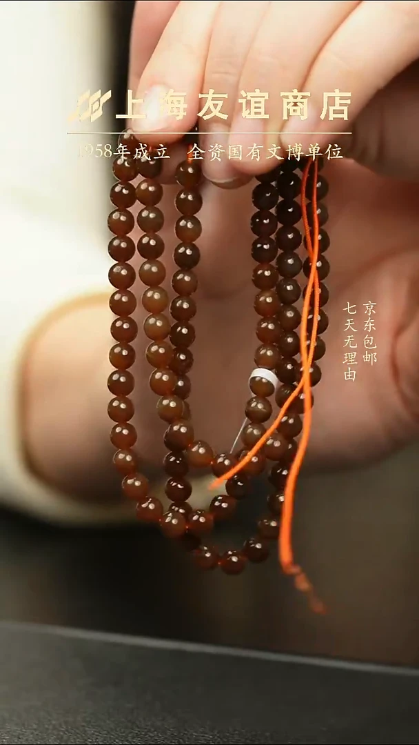 项链未镶嵌和田玉全糖百搭链（多样性发一）