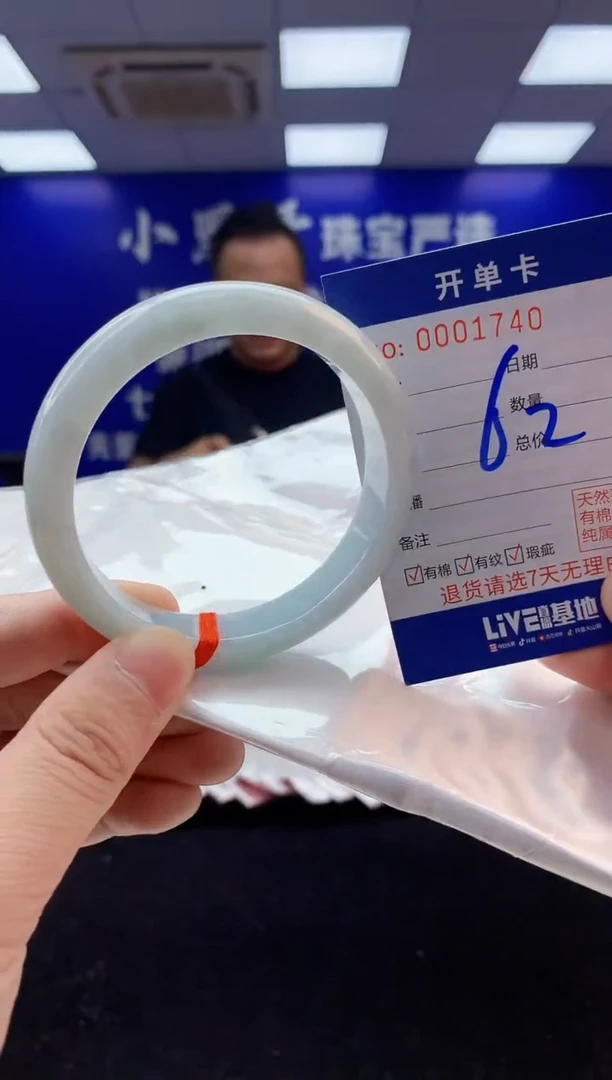 翡翠手镯未镶嵌2天然A货缅甸翡翠默认有瑕