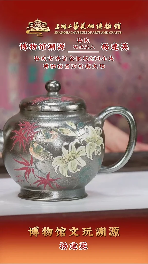 茶壶紫砂紫砂茶壶33