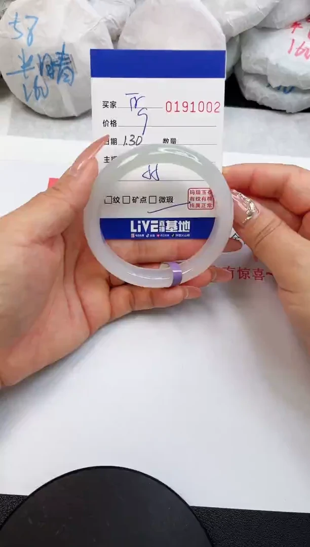 【闪购商品】玛瑙/玉髓手镯未镶嵌1002