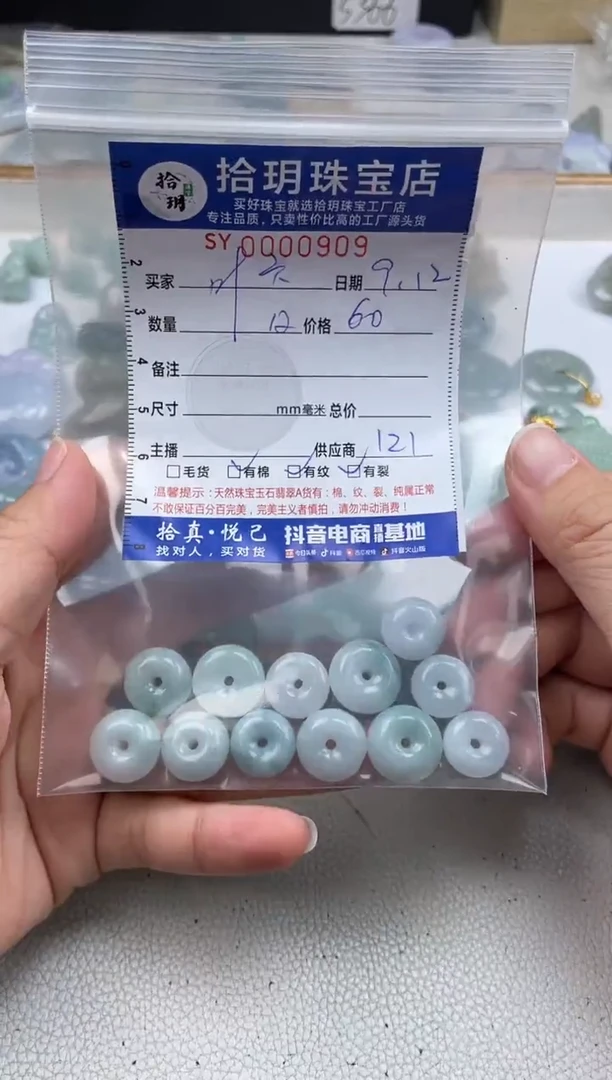颈饰未镶嵌翡翠叶****帝翡翠挂件平安扣909