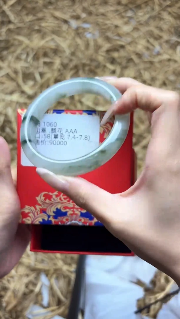 未镶嵌手镯石英质玉1060--圈口58