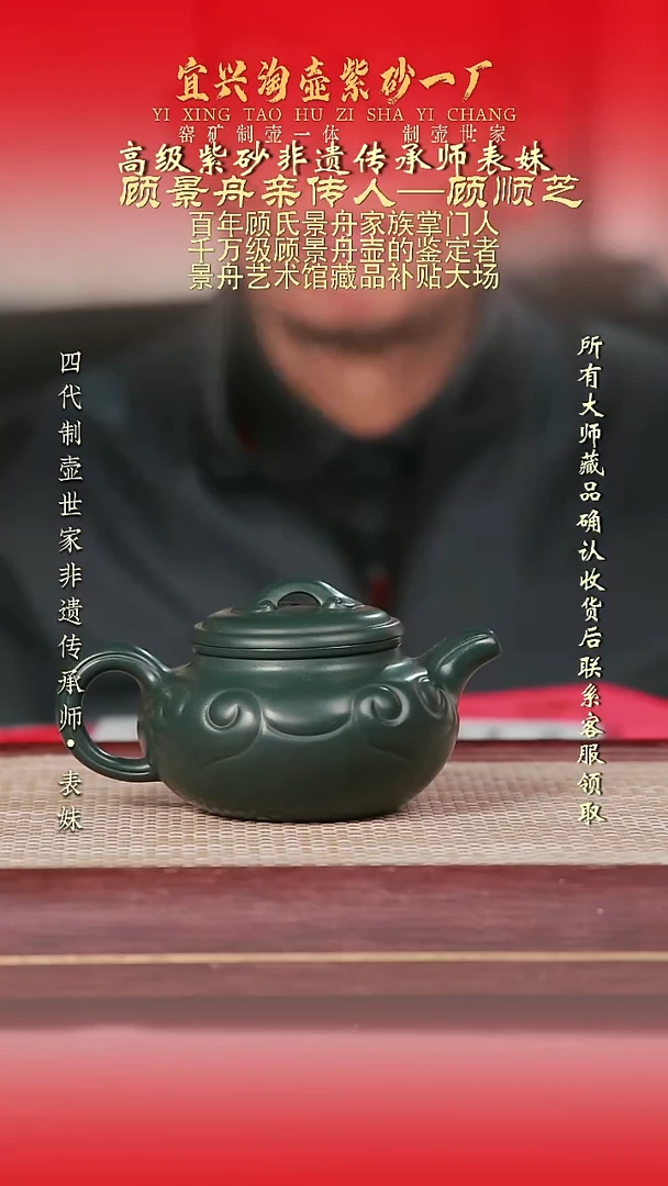 原矿全手工紫砂壶