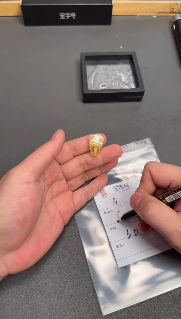 琥珀未镶嵌珠宝奇石花**了026802680268