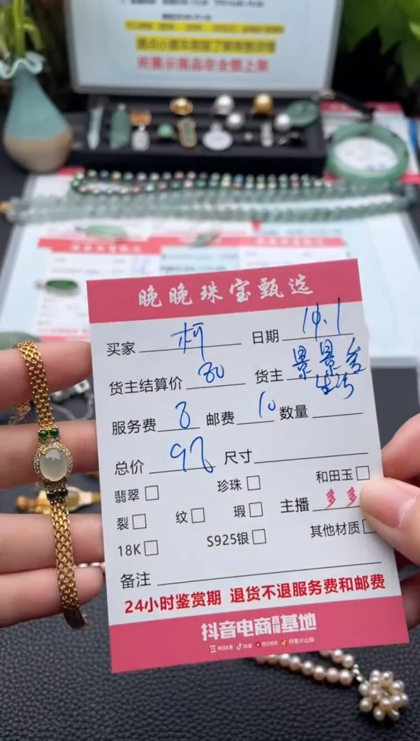 颈饰银S925镶嵌翡翠柯吊坠