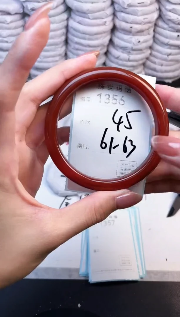 手镯玛瑙/玉髓未镶嵌1356