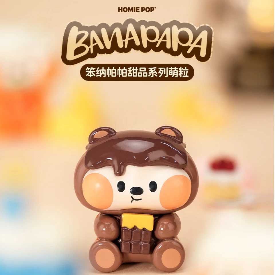 【蓝子拆个盒】文创好物 BOBO化妆包萌粒拆拆乐