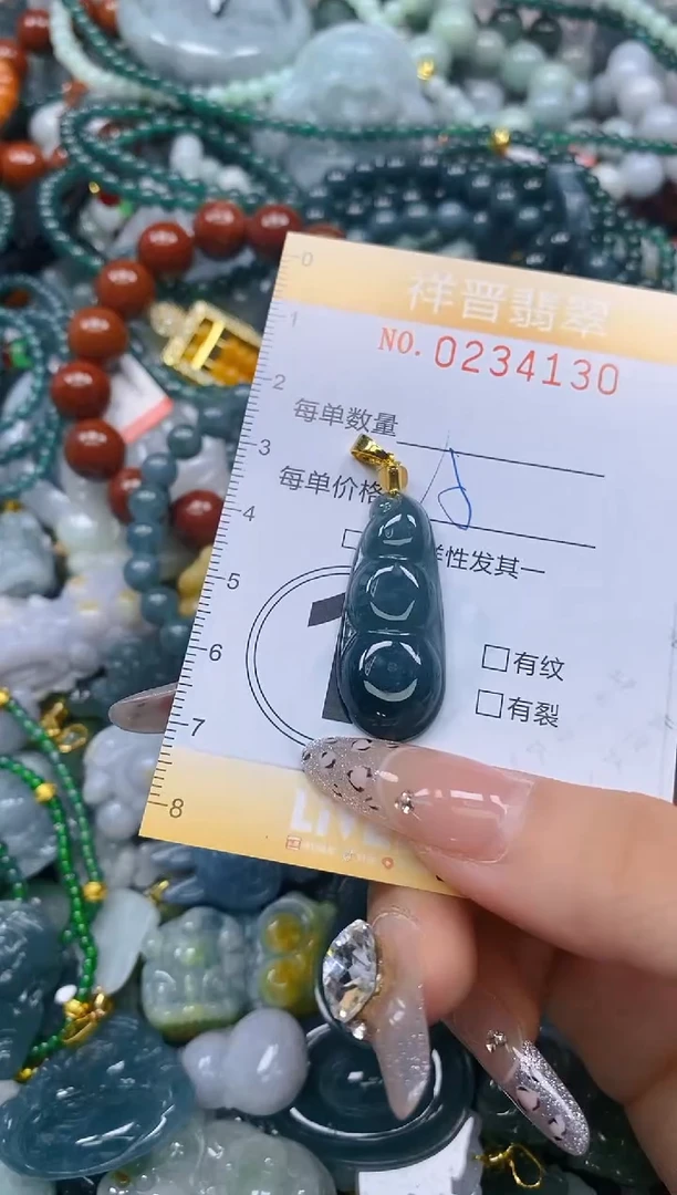 颈饰未镶嵌翡翠闪购0234130