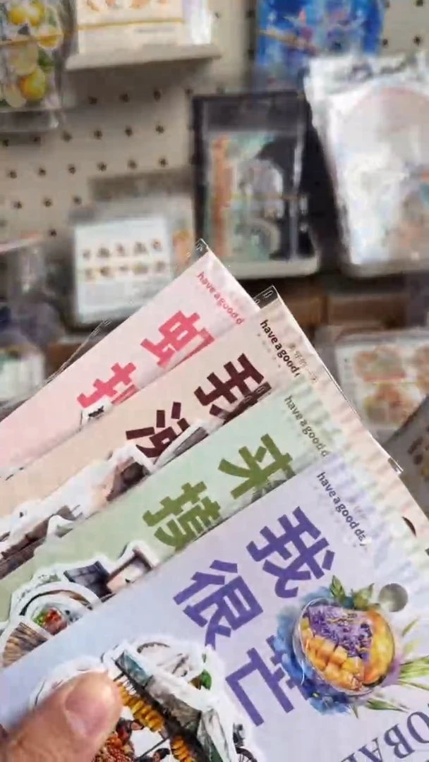 音*?环球食光碎片贴纸 4款